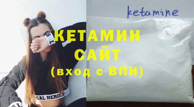 магазин    Уржум  Кетамин ketamine 