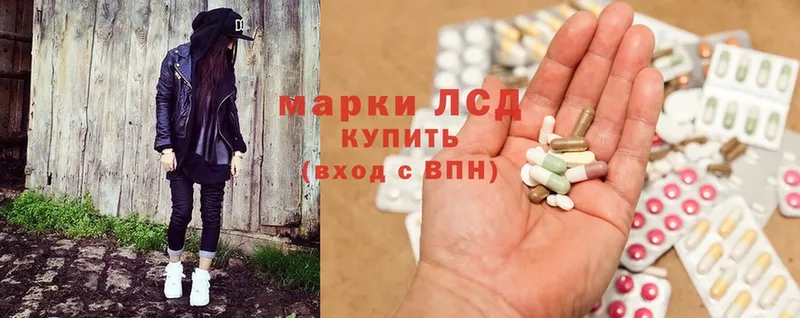 Лсд 25 экстази ecstasy  как найти закладки  Уржум 